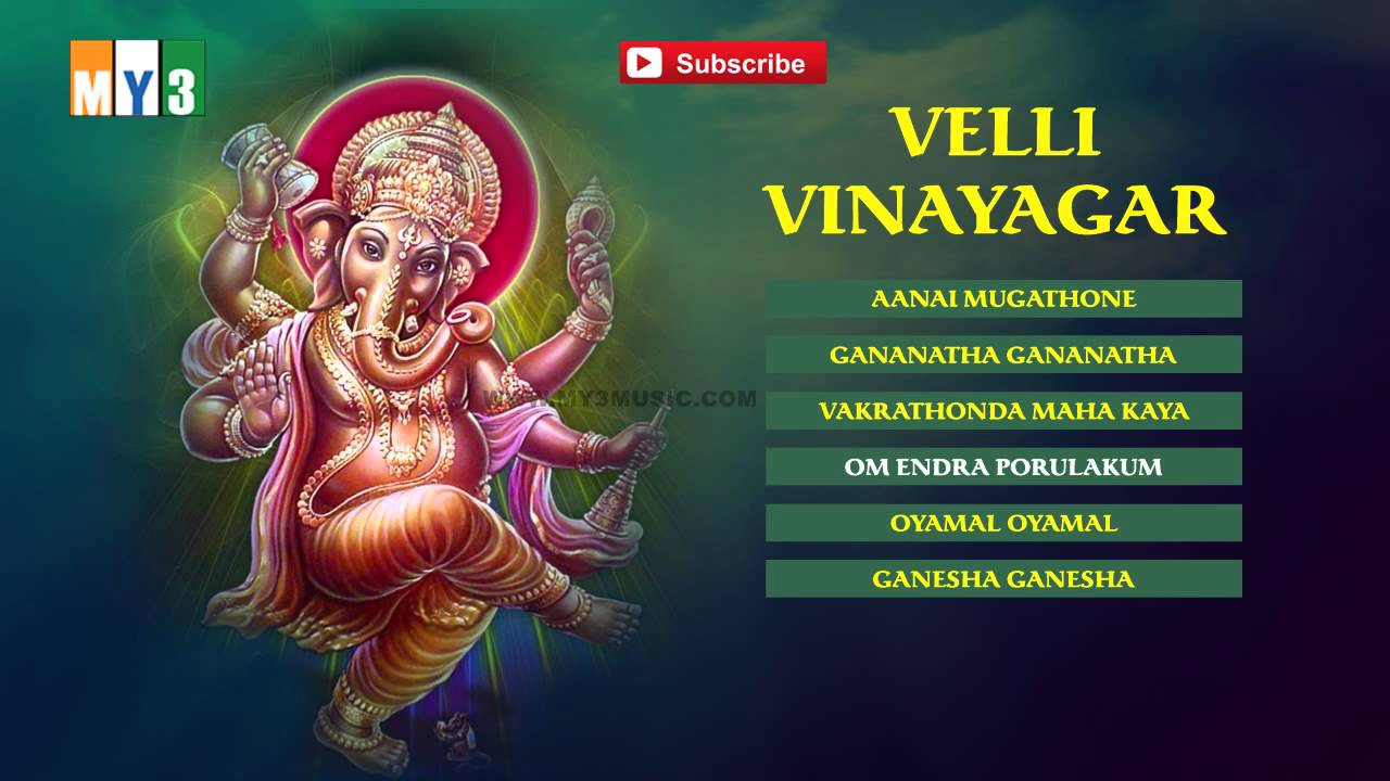 vinayagar video song download